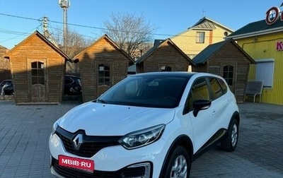 Renault Kaptur I рестайлинг, 2016 год, 1 560 000 рублей, 1 фотография