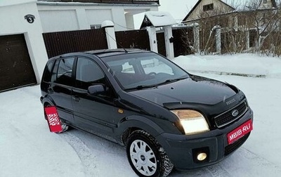 Ford Fusion I, 2008 год, 455 000 рублей, 1 фотография