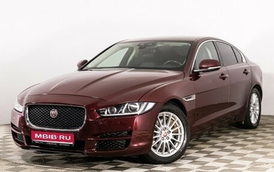 Jaguar XE I рестайлинг, 2017 год, 2 149 000 рублей, 1 фотография