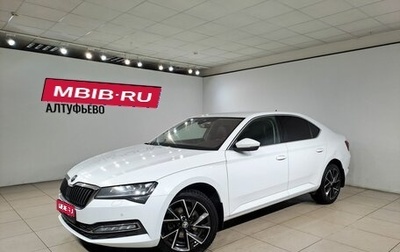 Skoda Superb III рестайлинг, 2020 год, 2 657 000 рублей, 1 фотография