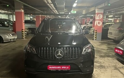 Mercedes-Benz GLS, 2016 год, 5 350 000 рублей, 1 фотография