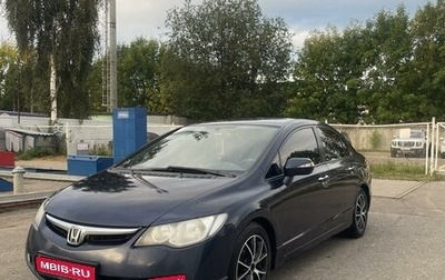 Honda Civic VIII, 2007 год, 700 000 рублей, 1 фотография