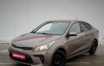 KIA Rio IV, 2019 год, 1 390 000 рублей, 1 фотография