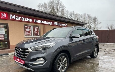 Hyundai Tucson III, 2016 год, 2 100 000 рублей, 10 фотография