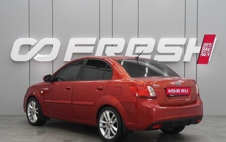 KIA Rio II, 2009 год, 724 000 рублей, 2 фотография