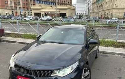 KIA Optima IV, 2017 год, 2 100 000 рублей, 1 фотография