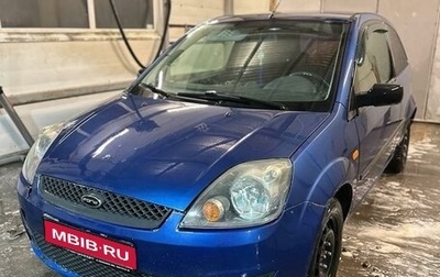 Ford Fiesta, 2007 год, 208 000 рублей, 1 фотография