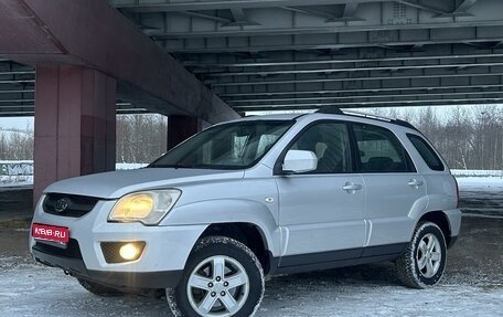 KIA Sportage II, 2010 год, 785 000 рублей, 1 фотография