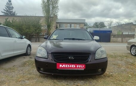 KIA Magentis II рестайлинг, 2007 год, 650 000 рублей, 7 фотография