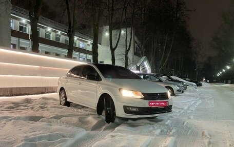 Volkswagen Polo VI (EU Market), 2016 год, 920 000 рублей, 3 фотография