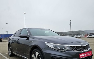 KIA Optima IV, 2019 год, 2 415 000 рублей, 1 фотография