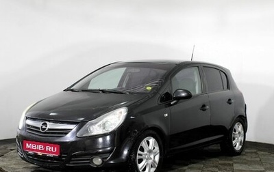 Opel Corsa D, 2008 год, 260 000 рублей, 1 фотография