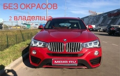 BMW X4, 2014 год, 2 950 000 рублей, 1 фотография