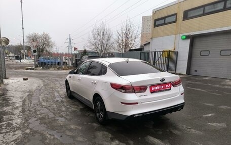 KIA Optima IV, 2019 год, 1 400 000 рублей, 1 фотография