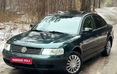 Volkswagen Passat B5+ рестайлинг, 1996 год, 330 000 рублей, 1 фотография