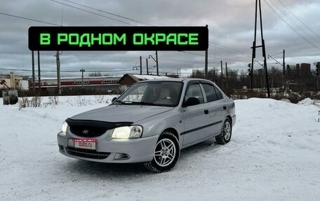 Hyundai Accent II, 2007 год, 425 000 рублей, 1 фотография