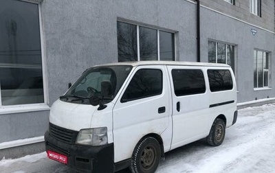 Nissan Caravan IV, 2003 год, 710 000 рублей, 1 фотография