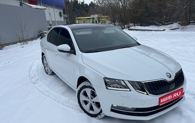 Skoda Octavia, 2017 год, 2 150 000 рублей, 1 фотография