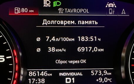 Audi A6, 2018 год, 4 500 000 рублей, 15 фотография