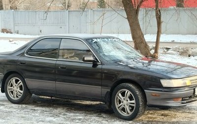 Toyota Vista, 1991 год, 250 000 рублей, 1 фотография