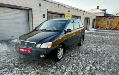 Toyota Gaia, 2002 год, 550 000 рублей, 1 фотография