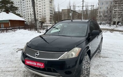 Nissan Murano, 2006 год, 800 000 рублей, 1 фотография