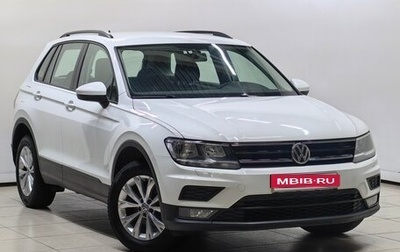 Volkswagen Tiguan II, 2018 год, 2 200 000 рублей, 1 фотография