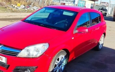 Opel Astra H, 2008 год, 470 000 рублей, 1 фотография