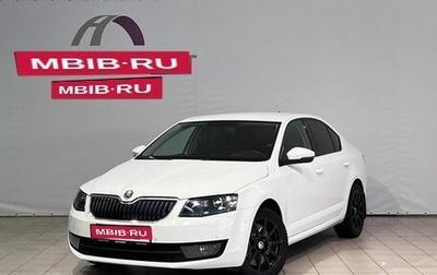 Skoda Octavia, 2013 год, 1 449 000 рублей, 1 фотография