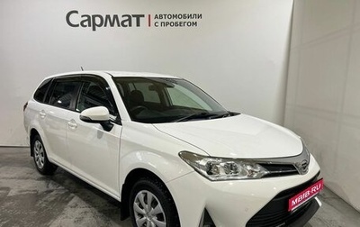 Toyota Corolla, 2020 год, 1 650 000 рублей, 1 фотография