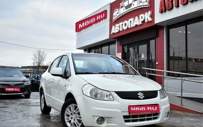 Suzuki SX4 II рестайлинг, 2007 год, 679 000 рублей, 1 фотография