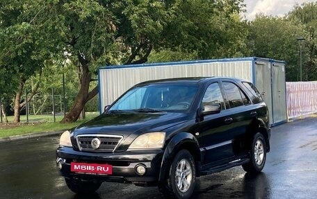 KIA Sorento IV, 2002 год, 535 000 рублей, 2 фотография