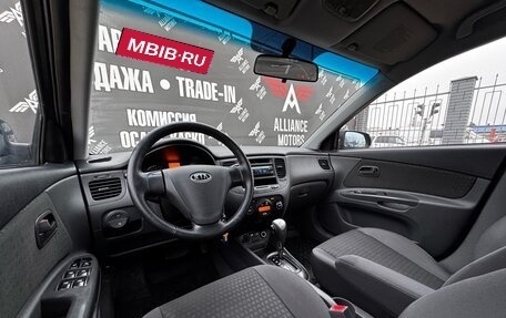 KIA Rio II, 2007 год, 645 000 рублей, 16 фотография