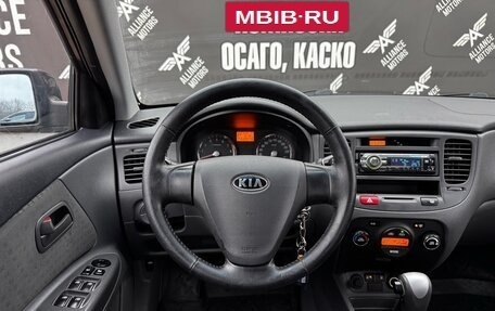 KIA Rio II, 2007 год, 645 000 рублей, 18 фотография