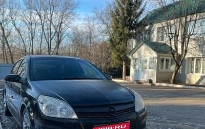 Opel Astra H, 2008 год, 500 000 рублей, 1 фотография