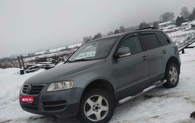 Volkswagen Touareg III, 2004 год, 850 000 рублей, 1 фотография