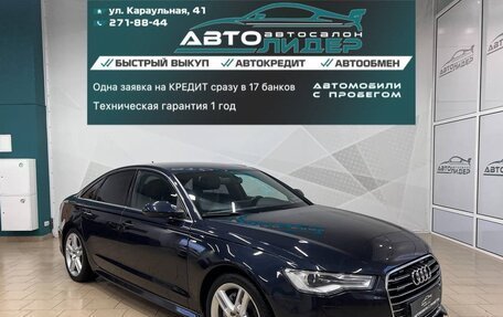 Audi A6, 2015 год, 3 199 000 рублей, 1 фотография