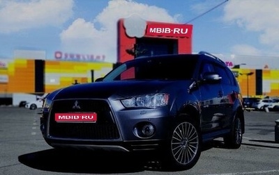 Mitsubishi Outlander III рестайлинг 3, 2010 год, 1 750 000 рублей, 1 фотография