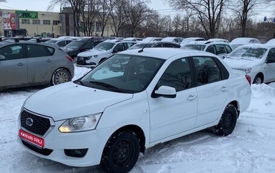 Datsun on-DO I рестайлинг, 2018 год, 470 000 рублей, 1 фотография