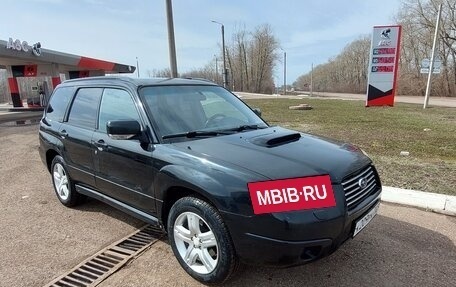 Subaru Forester, 2005 год, 950 000 рублей, 10 фотография