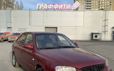 Hyundai Accent II, 2005 год, 390 000 рублей, 1 фотография