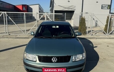 Volkswagen Passat B5+ рестайлинг, 1999 год, 400 000 рублей, 1 фотография