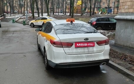 KIA Optima IV, 2017 год, 1 085 000 рублей, 1 фотография