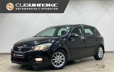 KIA cee'd I рестайлинг, 2011 год, 740 000 рублей, 1 фотография