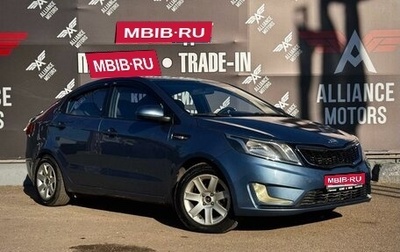 KIA Rio III рестайлинг, 2013 год, 780 000 рублей, 1 фотография