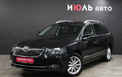 Skoda Superb III рестайлинг, 2013 год, 1 720 000 рублей, 1 фотография