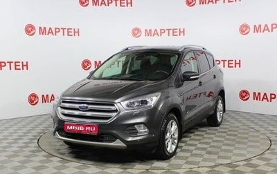 Ford Kuga III, 2018 год, 1 697 000 рублей, 1 фотография