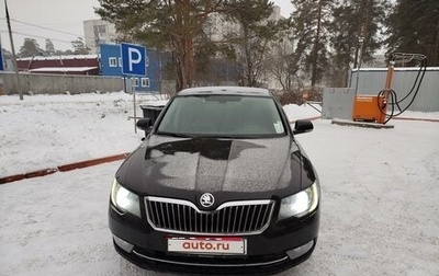 Skoda Superb III рестайлинг, 2014 год, 1 150 000 рублей, 1 фотография