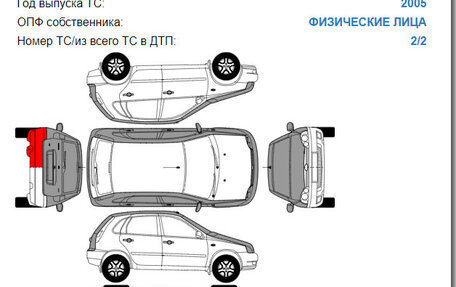 Nissan Almera, 2005 год, 450 000 рублей, 12 фотография