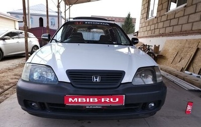 Honda Partner I, 2000 год, 470 000 рублей, 1 фотография